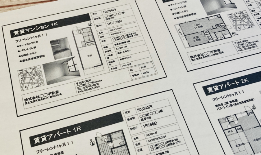 住み替えによる売却