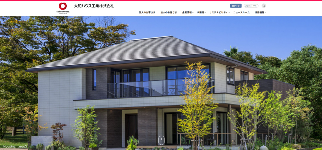 大和ハウス工業株式会社公式HPの画像