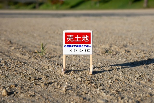 売土地イメージ