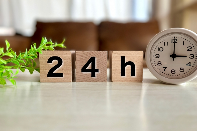 24時間
