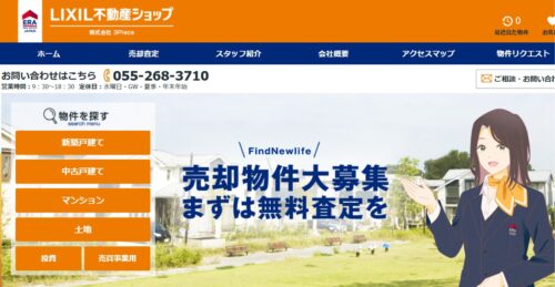 全国ネットワークで安心の不動産売却！LIXIL不動産ショップ株式会社3Piece（スリーピース）が選ばれる理由